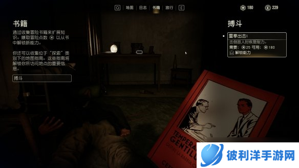 《古老之圈》是2024最佳优化？未解之谜—消失的灯泡