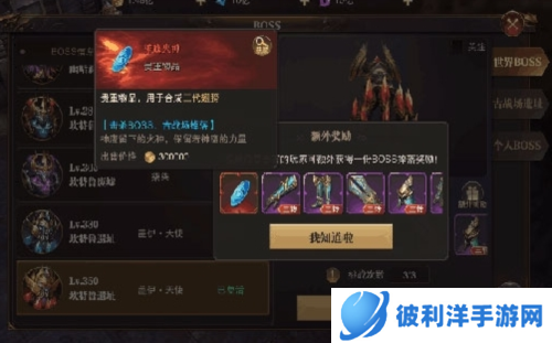 精灵盛典老版本职业推荐2