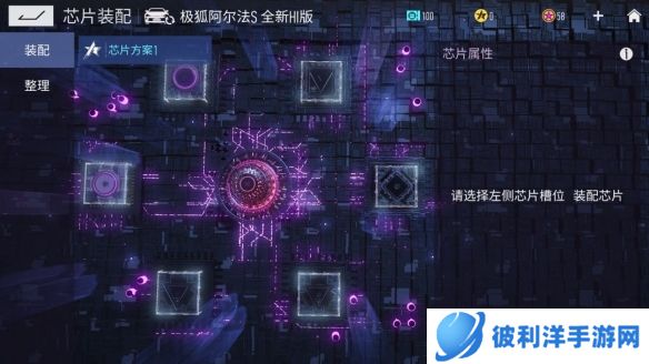 《王牌竞速》智驾天花板“极狐阿尔法S 全新HI版”加入精品工坊