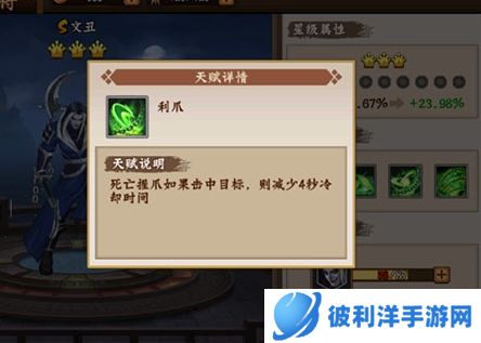 三国战纪2无限气破解版2