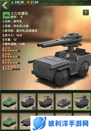 兵人大战军事训练建筑教程2