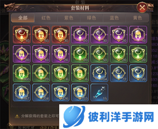 精灵盛典黎明平民攻略3