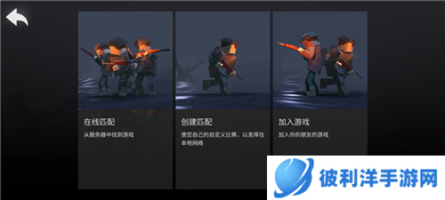 方块战场中文版最新2023图片10