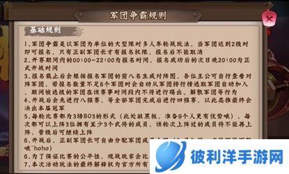 三国战纪2无敌版单机手机版2