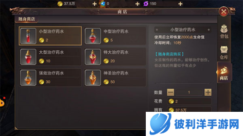 精灵盛典魅族版快速赚钱攻略