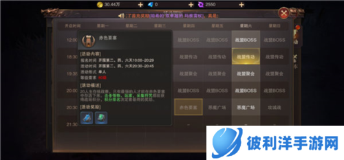 精灵盛典黎明oppo版特色系统6