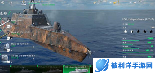 现代战舰内置修改器版图片2