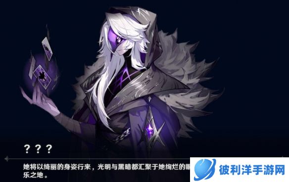 《风色幻想命运传说》彼端新娘 愿之乐园的冒险！