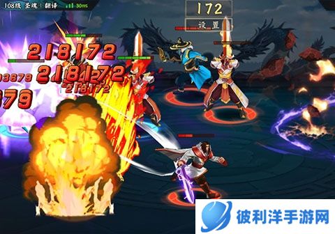三国战纪2果盘版客户端4