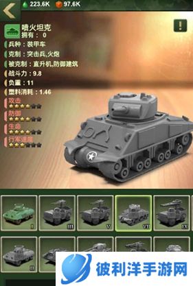 兵人大战百度客户端1