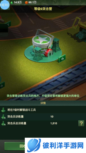 兵人大战腾讯版爆兵战术攻略3