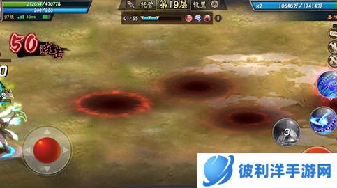 三国战纪2无限气破解版7