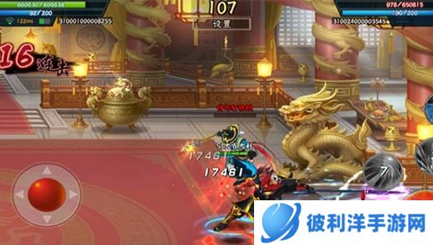 三国战纪2满v版3