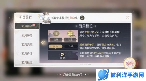 《绝对演绎》女神降临 开启你的进阶之路