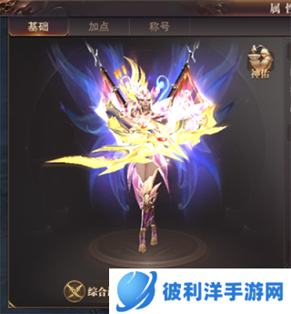 精灵盛典黎明平民攻略1