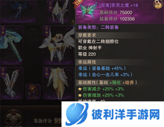 精灵盛典黎明平民攻略4