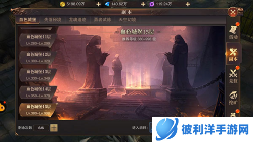 精灵盛典魅族版快速赚钱攻略2