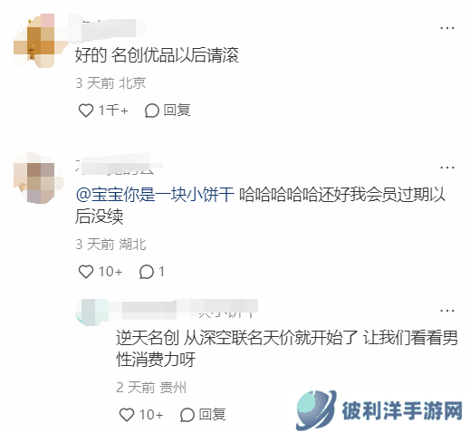 娓告皯鏄熺┖