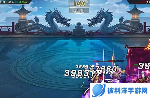 三国战纪2果盘版客户端3