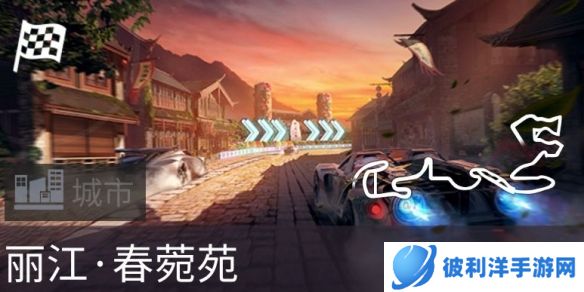 《王牌竞速》智驾天花板“极狐阿尔法S 全新HI版”加入精品工坊