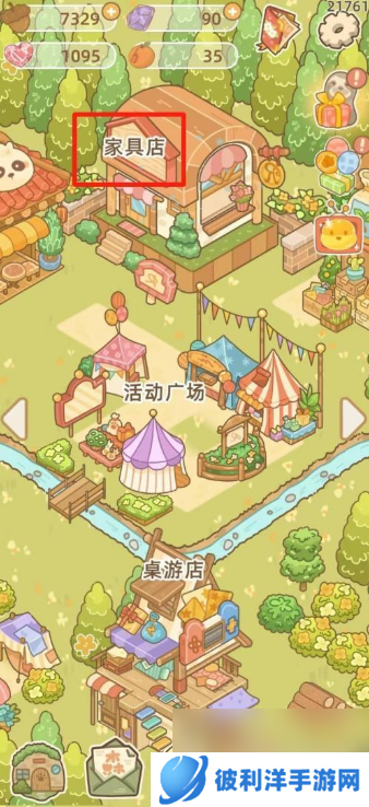 鼹鼠同行之森林之家怎么买家具 鼹鼠同行之森林之家买家具方法介绍