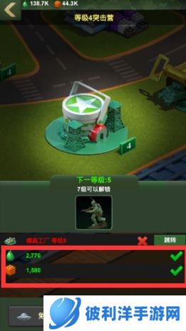 兵人大战腾讯客户端4