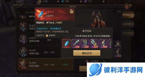 精灵盛典应用宝版宝石攻略2