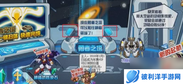 赛尔号谱尼平民要怎么打 赛尔号谱尼平民打法攻略