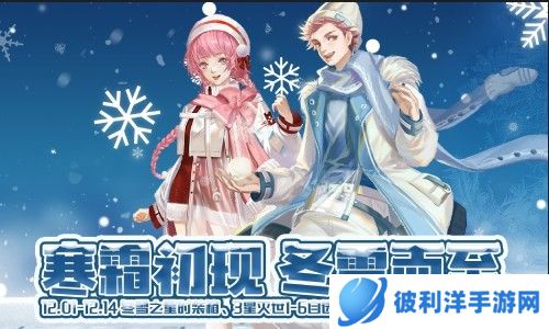 全服至强原来是你 《魔域手游》跨服竞技赛即将开启