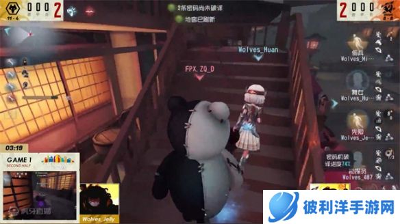 华美舞步！《第五人格》2022IVL秋季赛第九周赛报发布