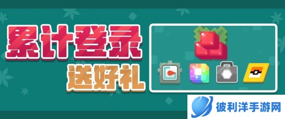 《宝可梦大探险》新活动预告 圣诞节大挑战开启