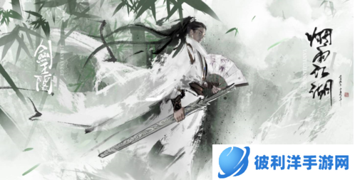 烟雨江湖taptap版本新手门派推荐1