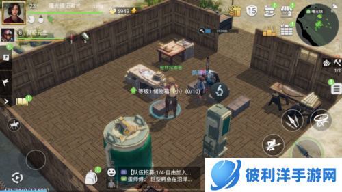 迷失蔚蓝九游版小箱子怎么换大图片3