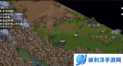 烟雨江湖腾讯版桃花入队流程攻略5