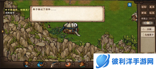 烟雨江湖百度版神珠阵怎么过3