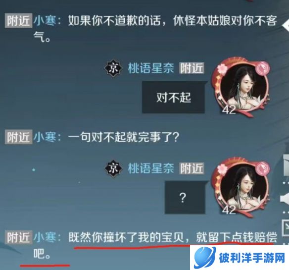 从《毁灭战士》到ChatGPT 游戏又要引发科技核爆了