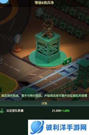 兵人大战无敌版3