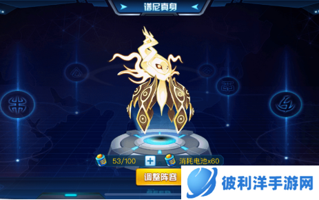 赛尔号谱尼怎么玩-赛尔号谱尼玩法攻略 image.png