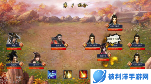 濡沫江湖华为版杭州攻略2