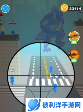 无敌枪手就是我1