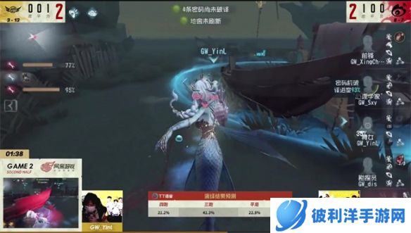 华美舞步！《第五人格》2022IVL秋季赛第九周赛报发布