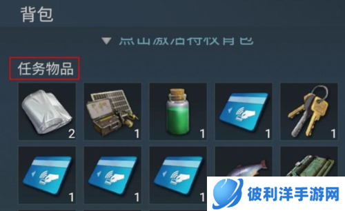 迷失蔚蓝vivo账号版维修攻略3