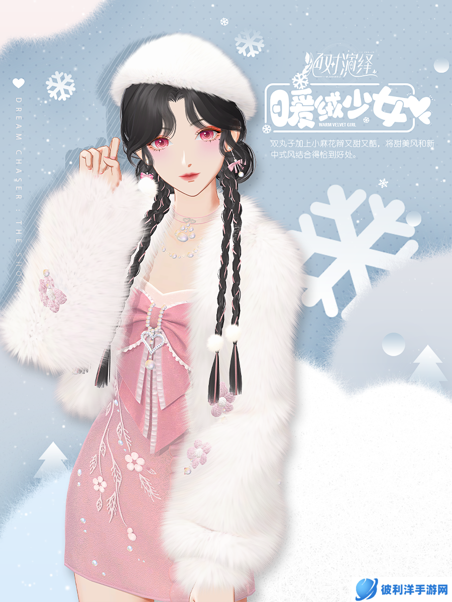 《绝对演绎》新花路挑战Y2K千禧时装，冬日辣妹风拿捏了！