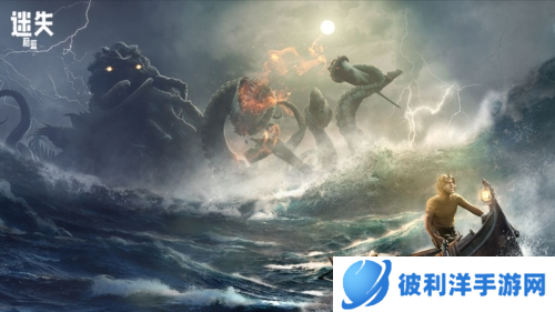 迷失蔚蓝国际服图片2