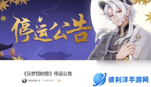 解决云梦四时歌闪退和黑屏问题的有效方法（游戏闪退黑屏怎么办）