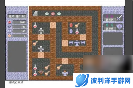 魔塔50层如何去0层 魔塔50层去地下负一层方法