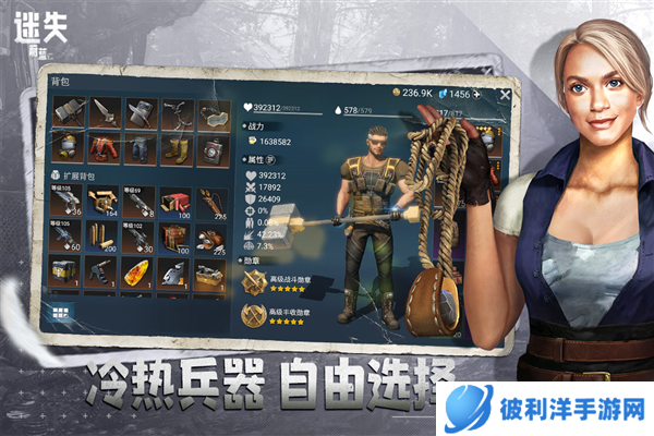 迷失蔚蓝百度版