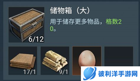 迷失蔚蓝九游版小箱子怎么换大图片1