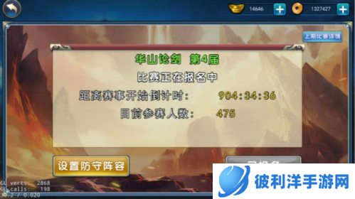 濡沫江湖4399版5