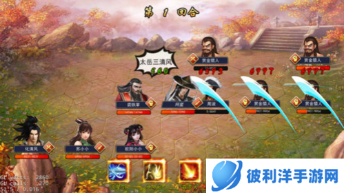 濡沫江湖华为版杭州攻略9